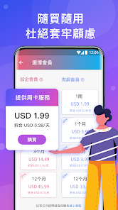 快连电脑能用吗android下载效果预览图